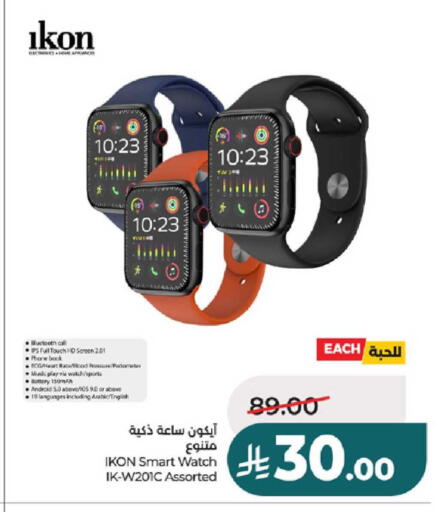 available at LULU Hypermarket in KSA, Saudi Arabia, Saudi - Ta'if