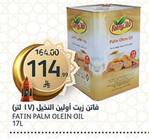 available at مركز الجزيرة للتسوق in مملكة العربية السعودية, السعودية, سعودية - الرياض
