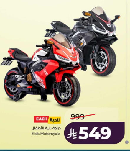 available at LULU Hypermarket in KSA, Saudi Arabia, Saudi - Ta'if