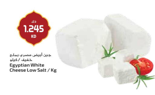 available at جراند هايبر in الكويت - مدينة الكويت