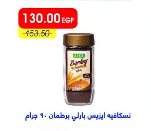 available at Metro Market  in Egypt - Cairo
