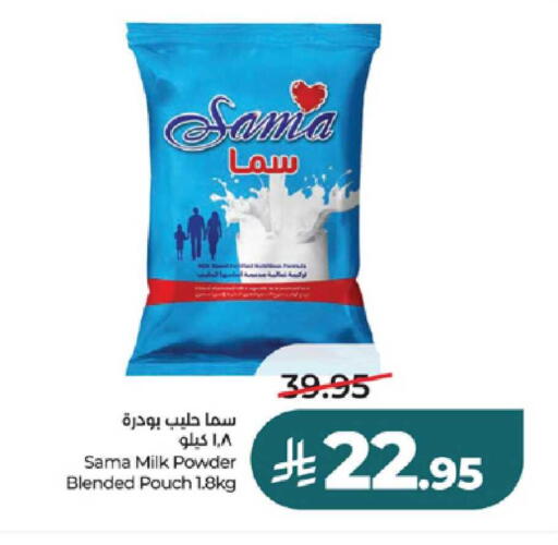 available at LULU Hypermarket in KSA, Saudi Arabia, Saudi - Ta'if