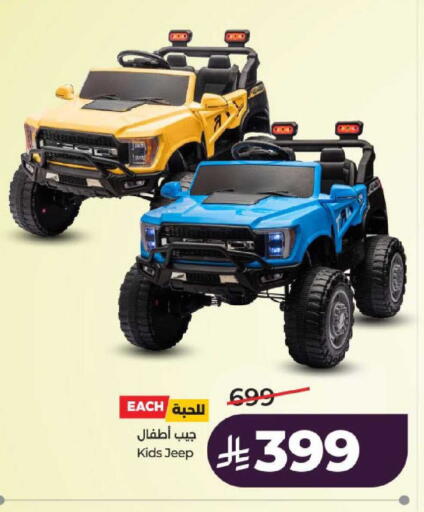 available at لولو هايبرماركت in مملكة العربية السعودية, السعودية, سعودية - حائل‎