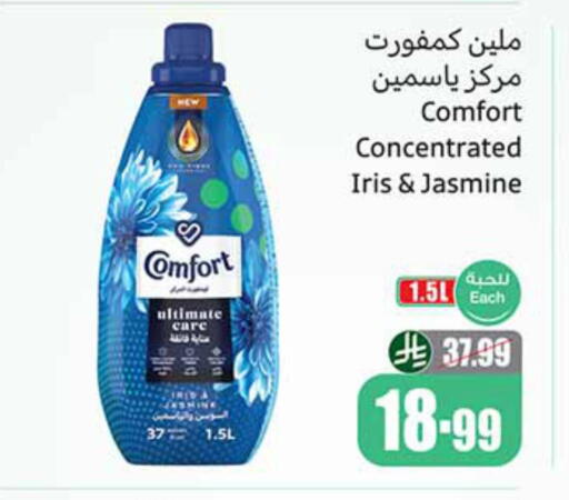 available at Othaim Markets in KSA, Saudi Arabia, Saudi - Khamis Mushait