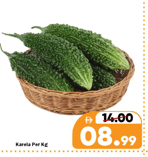 available at رويال جلف هايبرماركت in الإمارات العربية المتحدة , الامارات - ٱلْعَيْن‎