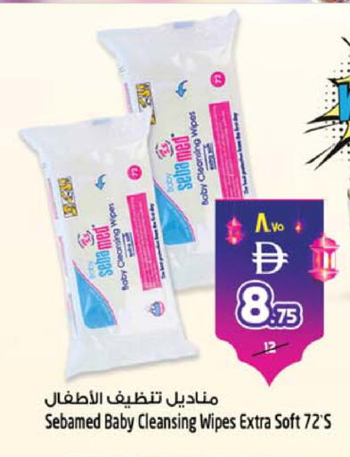 available at سفاري هايبر ماركت in الإمارات العربية المتحدة , الامارات - رَأْس ٱلْخَيْمَة