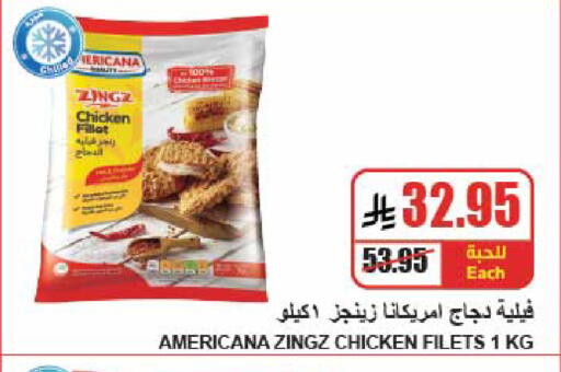 available at A Market in KSA, Saudi Arabia, Saudi - Riyadh