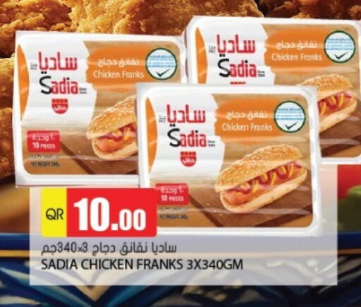 available at Grand Hypermarket in Qatar - Al-Shahaniya