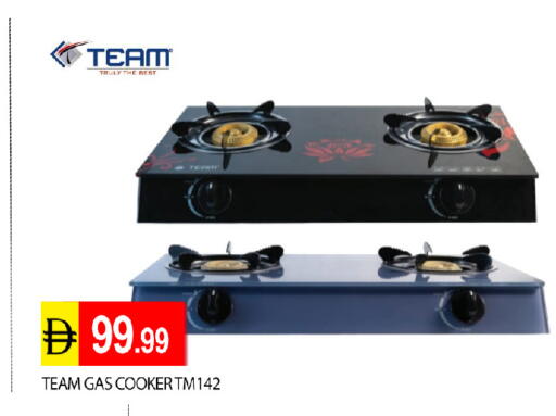 available at عين المدينة هايبرماركت in الإمارات العربية المتحدة , الامارات - الشارقة / عجمان