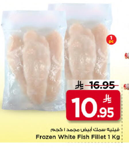 available at Mark & Save in KSA, Saudi Arabia, Saudi - Al Khobar