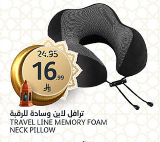 available at مركز الجزيرة للتسوق in مملكة العربية السعودية, السعودية, سعودية - الرياض