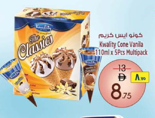 available at سفاري هايبر ماركت in الإمارات العربية المتحدة , الامارات - رَأْس ٱلْخَيْمَة