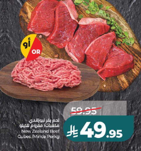 available at لولو هايبرماركت in مملكة العربية السعودية, السعودية, سعودية - الطائف