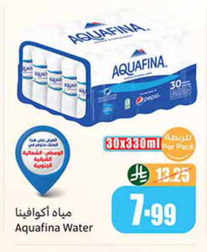 available at Othaim Markets in KSA, Saudi Arabia, Saudi - Khamis Mushait