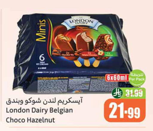 available at Othaim Markets in KSA, Saudi Arabia, Saudi - Qatif