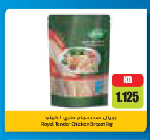 available at جراند كوستو in الكويت - مدينة الكويت