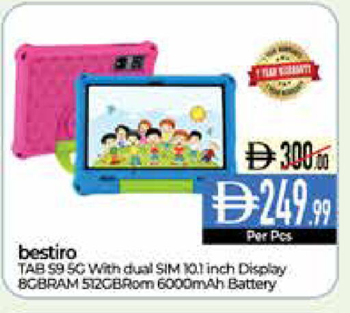 available at ديلايس سوبرماركت in الإمارات العربية المتحدة , الامارات - أبو ظبي