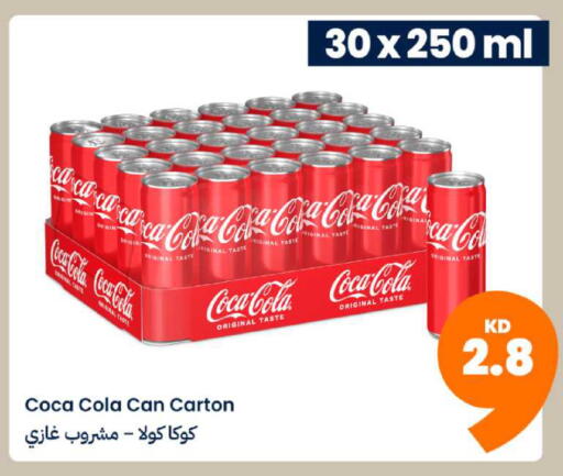 available at توصيل  in الكويت - مدينة الكويت