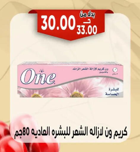 available at بندق ماركت in Egypt - القاهرة