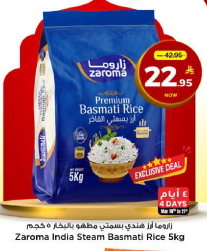 available at Mark & Save in KSA, Saudi Arabia, Saudi - Al Khobar