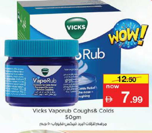 available at Nesto Hypermarket in UAE - Abu Dhabi