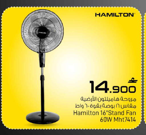 available at مارك & سايف in عُمان - صُحار‎