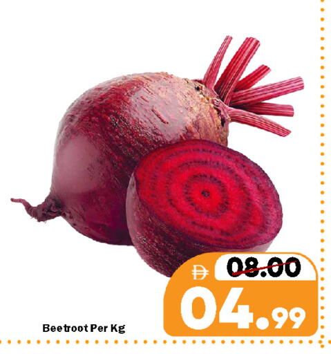 Beetroot available at رويال جلف هايبرماركت in الإمارات العربية المتحدة , الامارات - ٱلْعَيْن‎