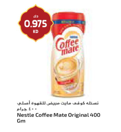 available at جراند كوستو in الكويت - مدينة الكويت