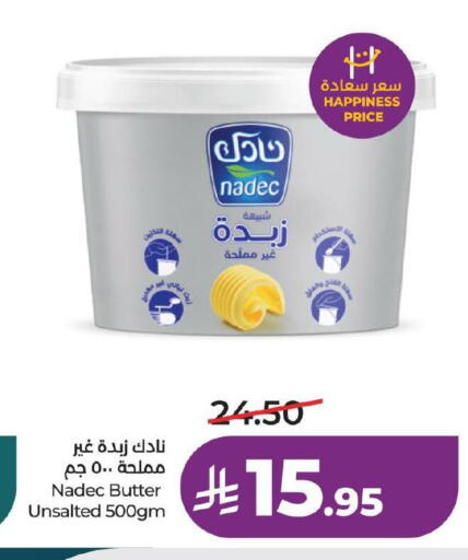 available at لولو هايبرماركت in مملكة العربية السعودية, السعودية, سعودية - حفر الباطن