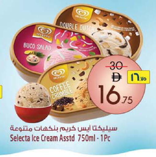 available at سفاري هايبر ماركت in الإمارات العربية المتحدة , الامارات - رَأْس ٱلْخَيْمَة