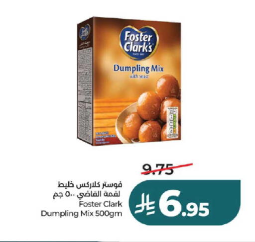 available at LULU Hypermarket in KSA, Saudi Arabia, Saudi - Jeddah