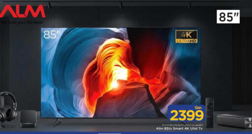 available at مارك & سيف in قطر - الشمال