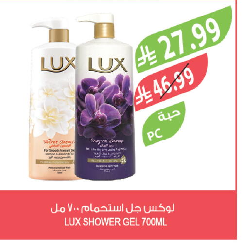 available at Farm  in KSA, Saudi Arabia, Saudi - Jeddah