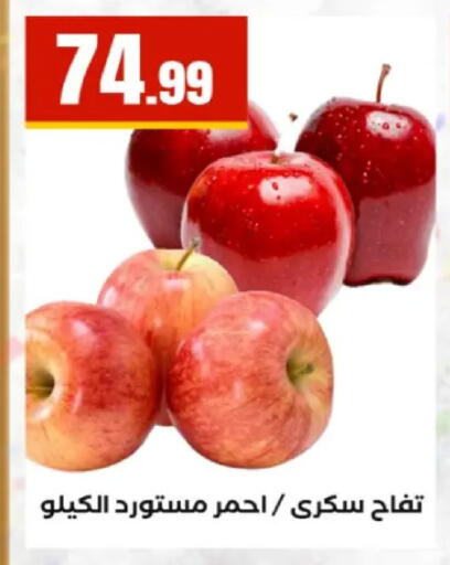 available at MartVille in Egypt - Cairo