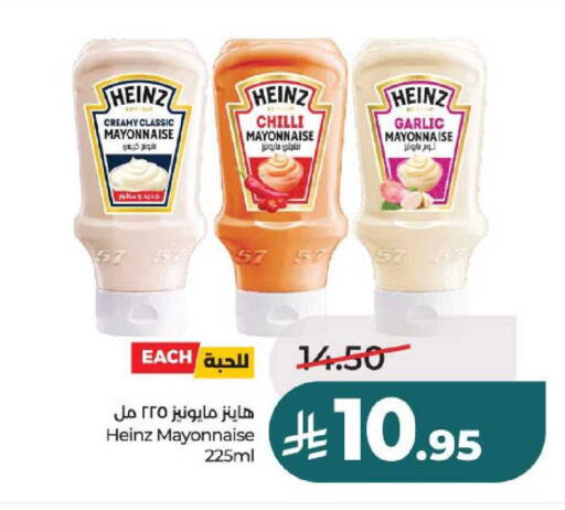 Chilli Garlic available at لولو هايبرماركت in مملكة العربية السعودية, السعودية, سعودية - عنيزة