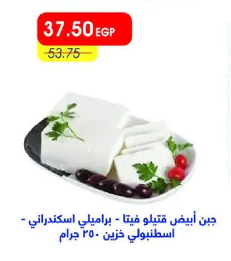 available at Metro Market  in Egypt - Cairo