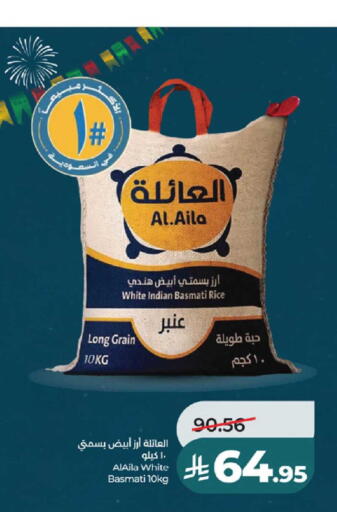 available at لولو هايبرماركت in مملكة العربية السعودية, السعودية, سعودية - الطائف