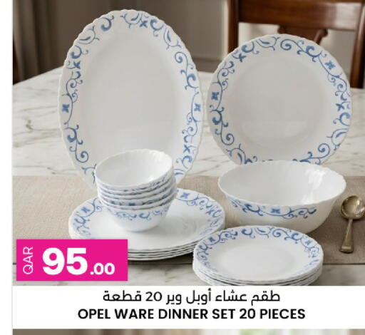 available at Ansar Gallery in Qatar - Al Khor