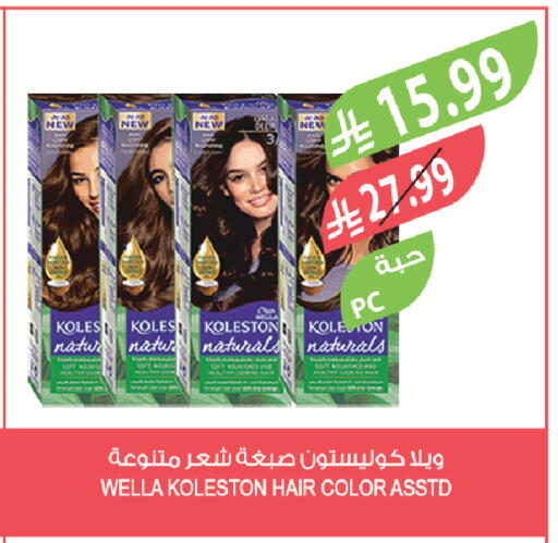 available at Farm  in KSA, Saudi Arabia, Saudi - Qatif