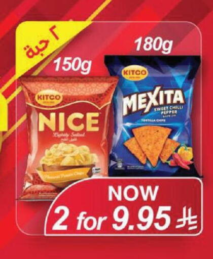 Chilli available at LULU Hypermarket in KSA, Saudi Arabia, Saudi - Jubail