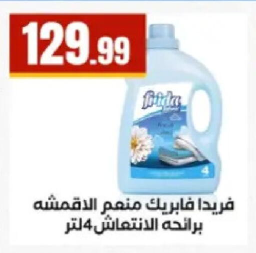 available at El Mahlawy Stores in Egypt - Cairo