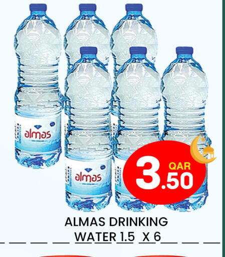 available at مجلس هايبرماركت in قطر - الريان