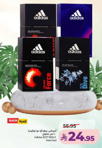 available at لولو هايبرماركت in مملكة العربية السعودية, السعودية, سعودية - عنيزة