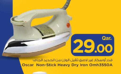available at مارك & سيف in قطر - الدوحة