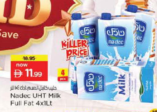 available at Last Chance  in UAE - Fujairah