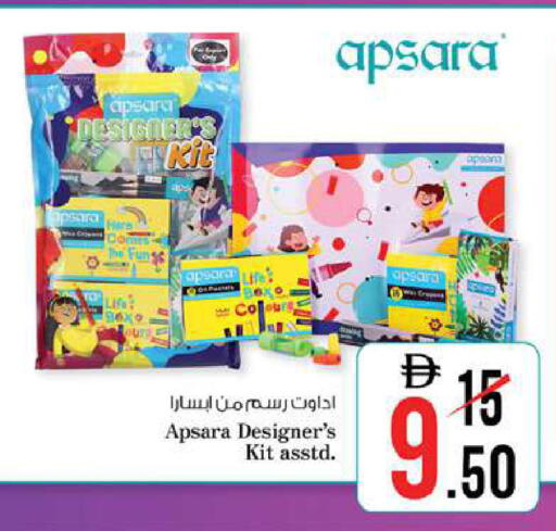 available at Nesto Hypermarket in UAE - Fujairah