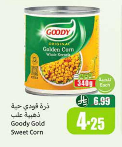 available at Othaim Markets in KSA, Saudi Arabia, Saudi - Qatif