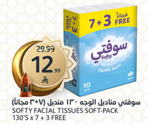 available at AlJazera Shopping Center in KSA, Saudi Arabia, Saudi - Riyadh