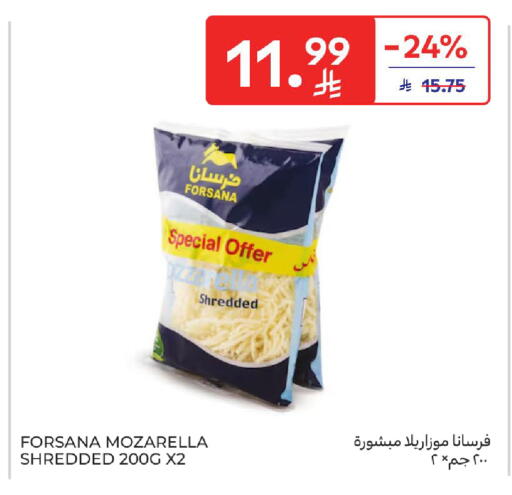 available at كارفور in مملكة العربية السعودية, السعودية, سعودية - سكاكا