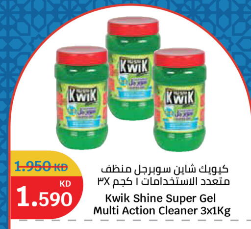 available at سيتي هايبرماركت in الكويت - مدينة الكويت